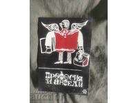 Teatrul Dramatic - Iambol - Profesiunea îngerilor