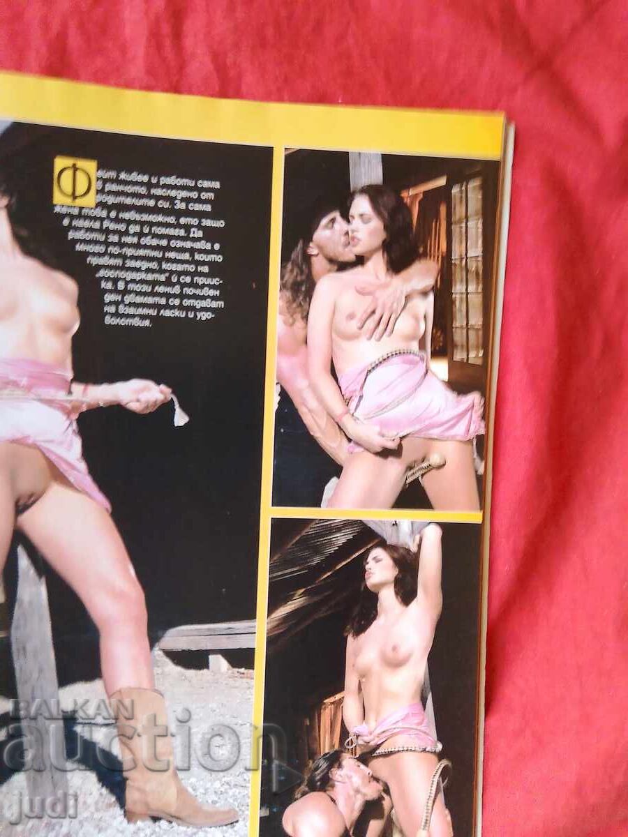 Revista retro Hustler 2006 cu preț 30.00 BGN | € 15.34 Revista retro Hustler 2006 cu preț 30.00 BGN | € 15.34