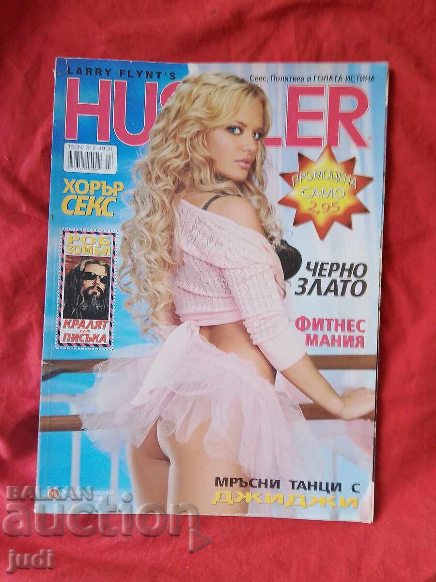 Revista retro Hustler 2006 Revista retro Hustler 2006