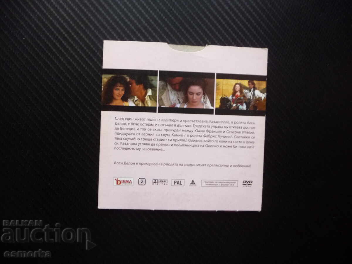 Δημοπρασία Επιστροφή του Καζανόβα DVD ταινία Αλέν Ντελόν Έλσα ερωμένη