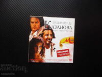 Întoarcerea lui Casanova DVD film Alain Delon Elsa, iubita