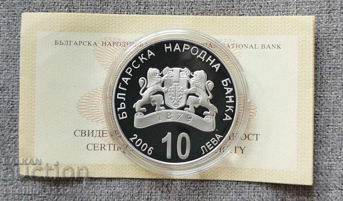 10 leva 2006 Ropotamo cu preț € 105.00 | 205.36 BGN