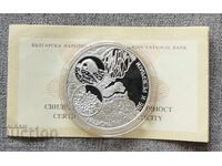 10 leva 2006 Ropotamo