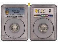 50 stotinki 1913 MS 64+ PCGS