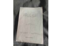 Програма за концерта на хор" България " 2 юни 1966