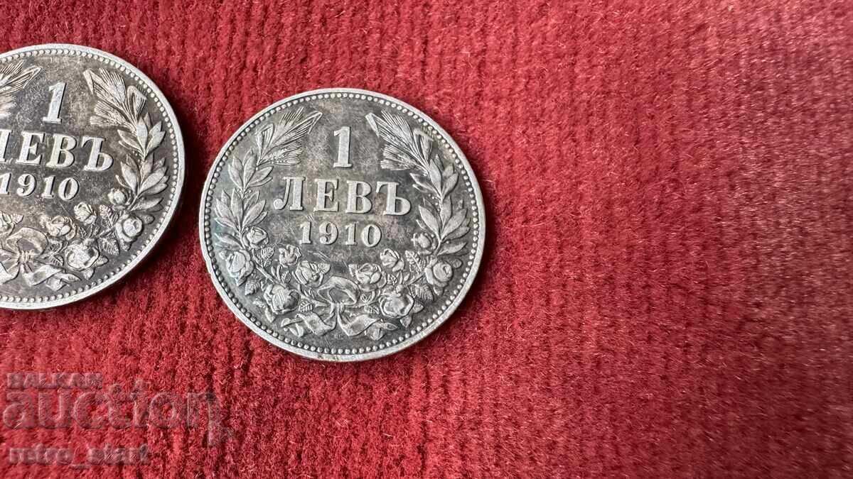 Доставка на 1 лев 1910 г. Лот 3 броя
