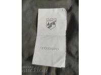 Concert Program 25 Years of Socialist Revolution Vratsa