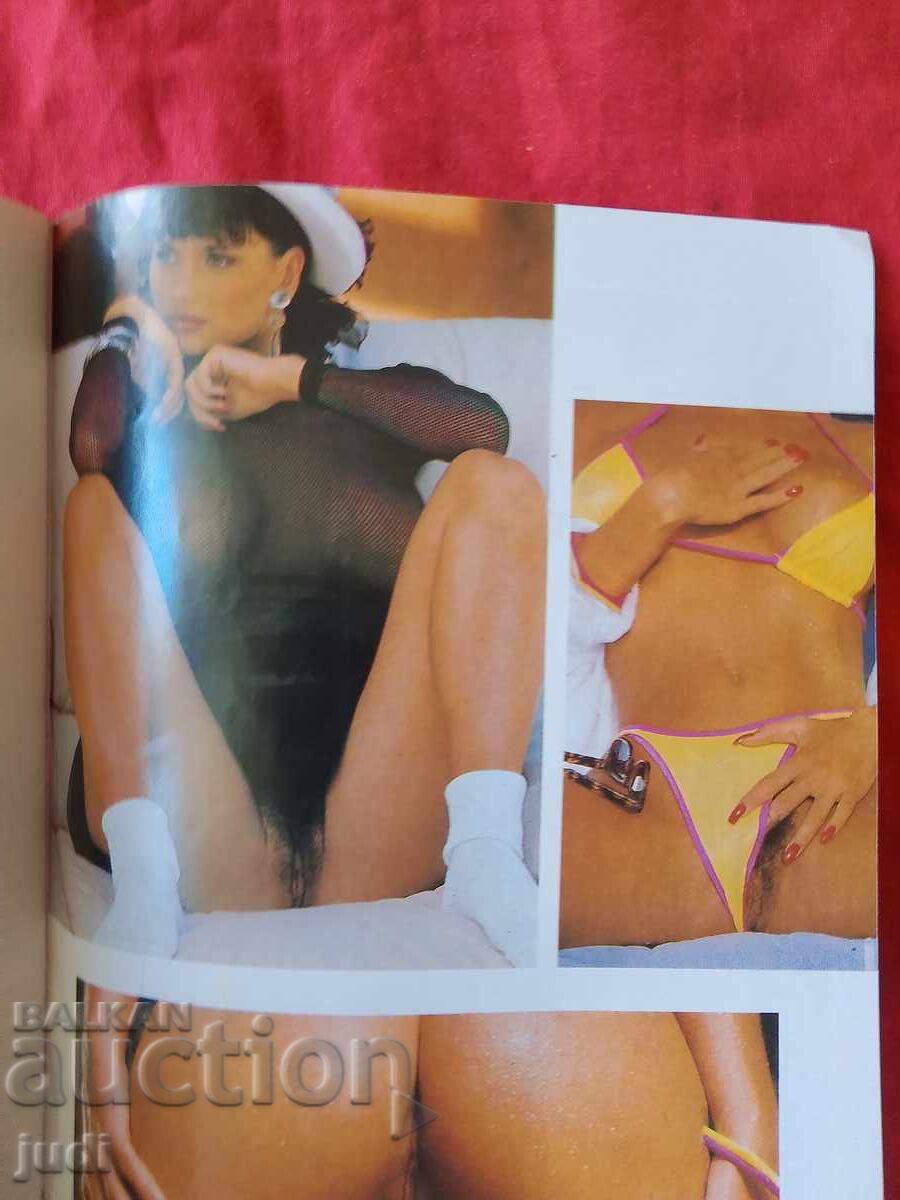 Ретро списание Супер екстра 1993 г - 5