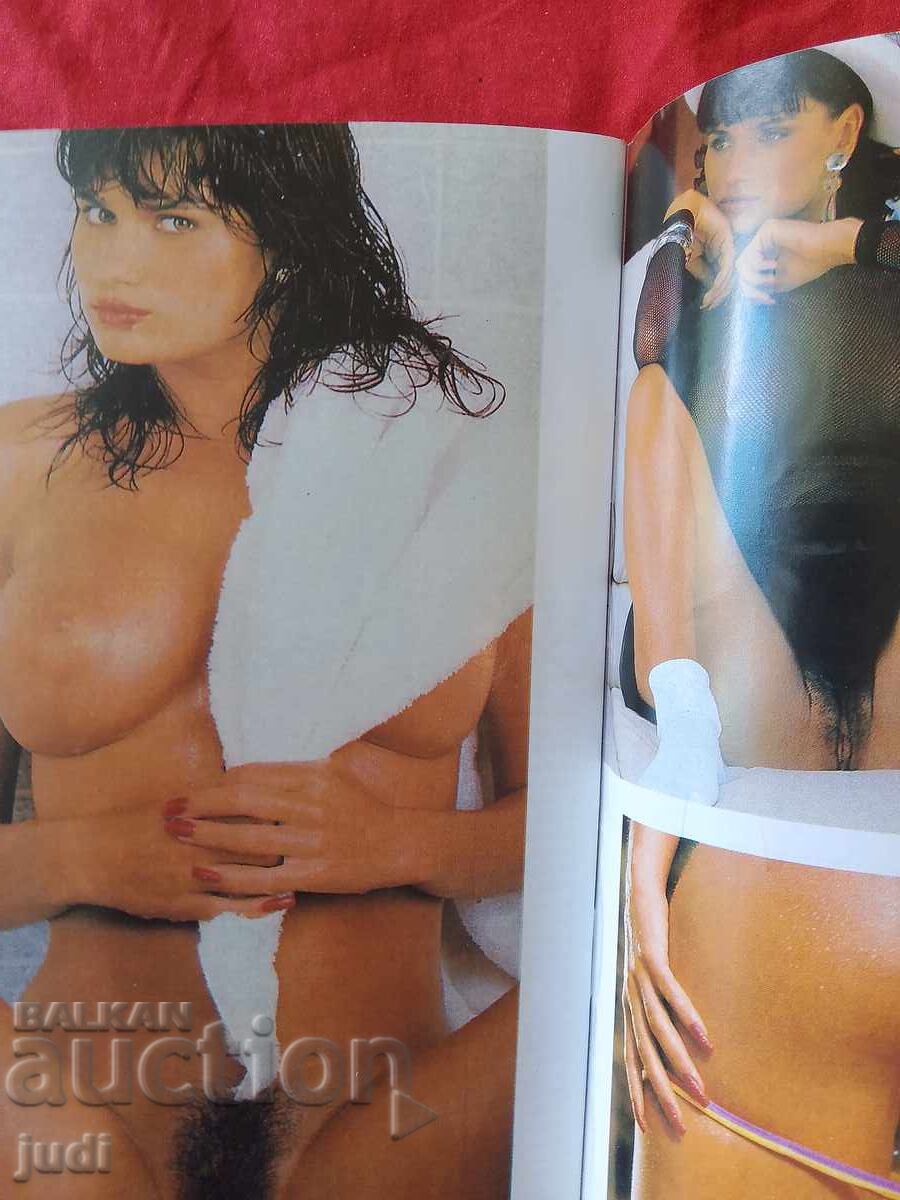 Ретро списание Супер екстра 1993 г - 6