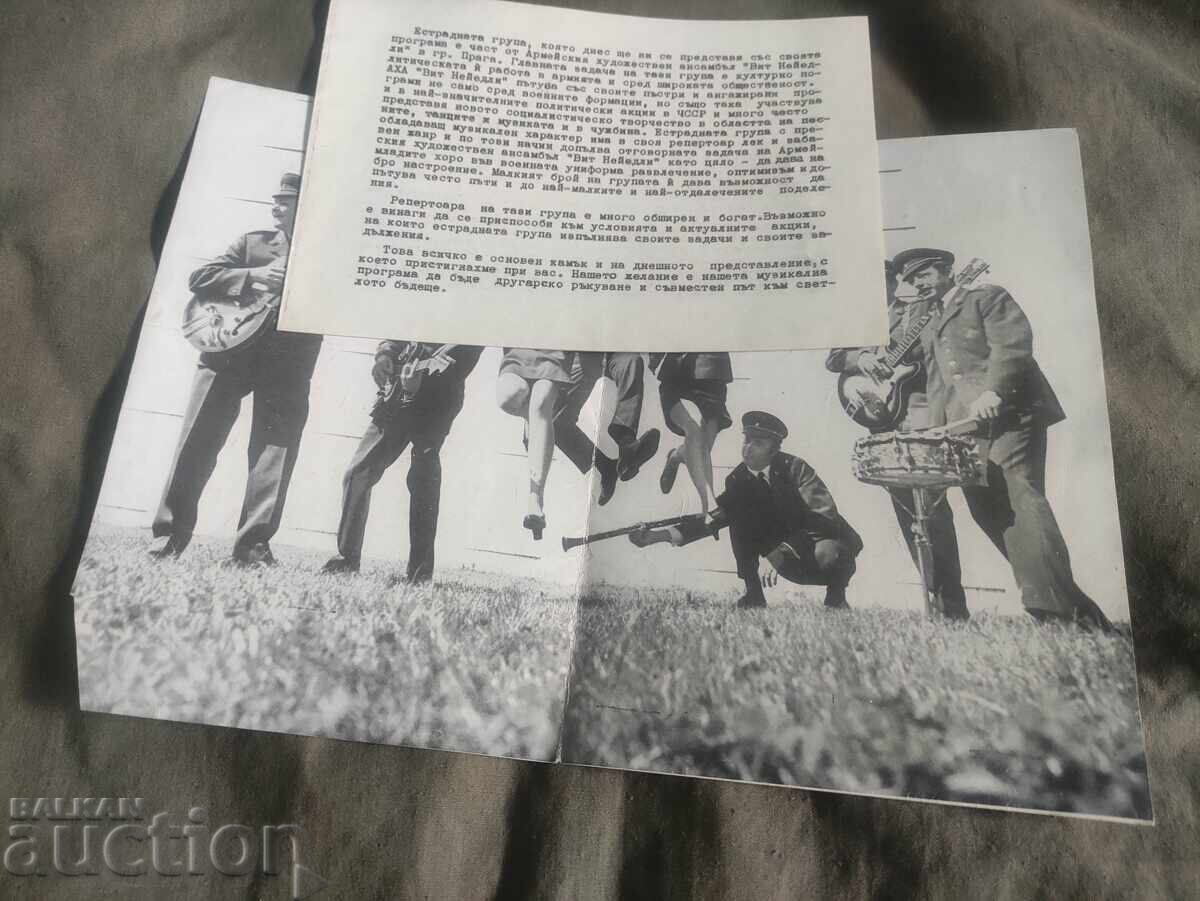 ESA - Εστράντ γκρουπ στο Αρμέισκι Ανσάμπλ με τιμή 90.00 BGN | € 46.02