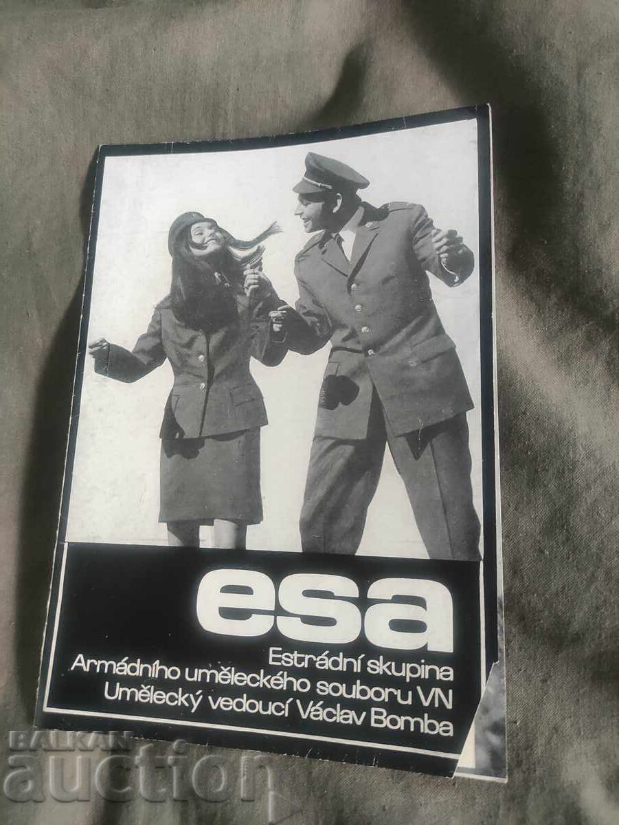 ESA - Εστράντ γκρουπ στο Αρμέισκι Ανσάμπλ