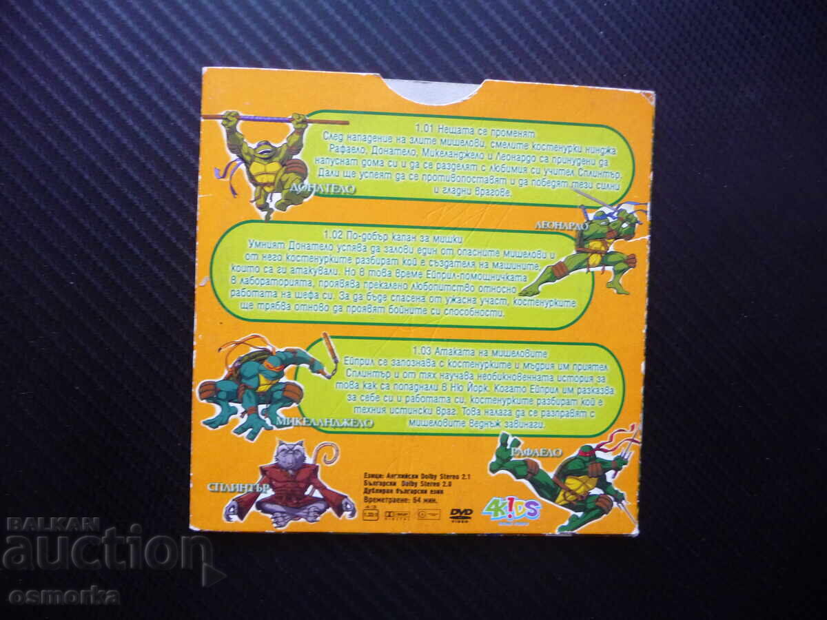 Auction  Teenage Mutant Ninja Turtles DVD Movie Attack of the Mousers Action Anime