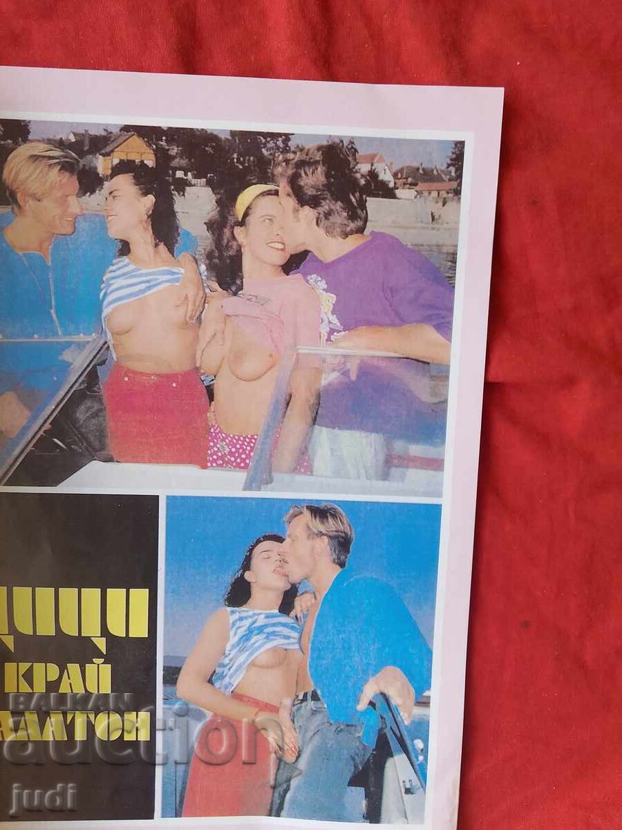 Παράδοση Ρετρό περιοδικό Έκσταζ Παράδοση Ρετρό περιοδικό Έκσταζ