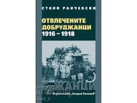 Αιχμάλωτοι της Δοβρουτσάς 1916 - 1918 + βιβλίο ΔΩΡΟ