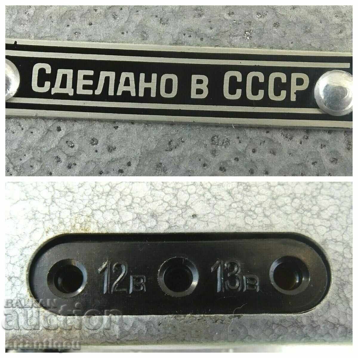 Licitație Lampă medicală militară sovietică SSSR /lampă frontală/ pentru operații