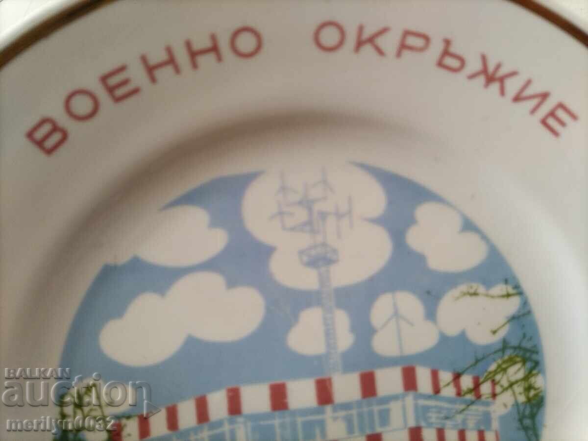 Porcelain plate Bulgarian social porcelain NRB - 5