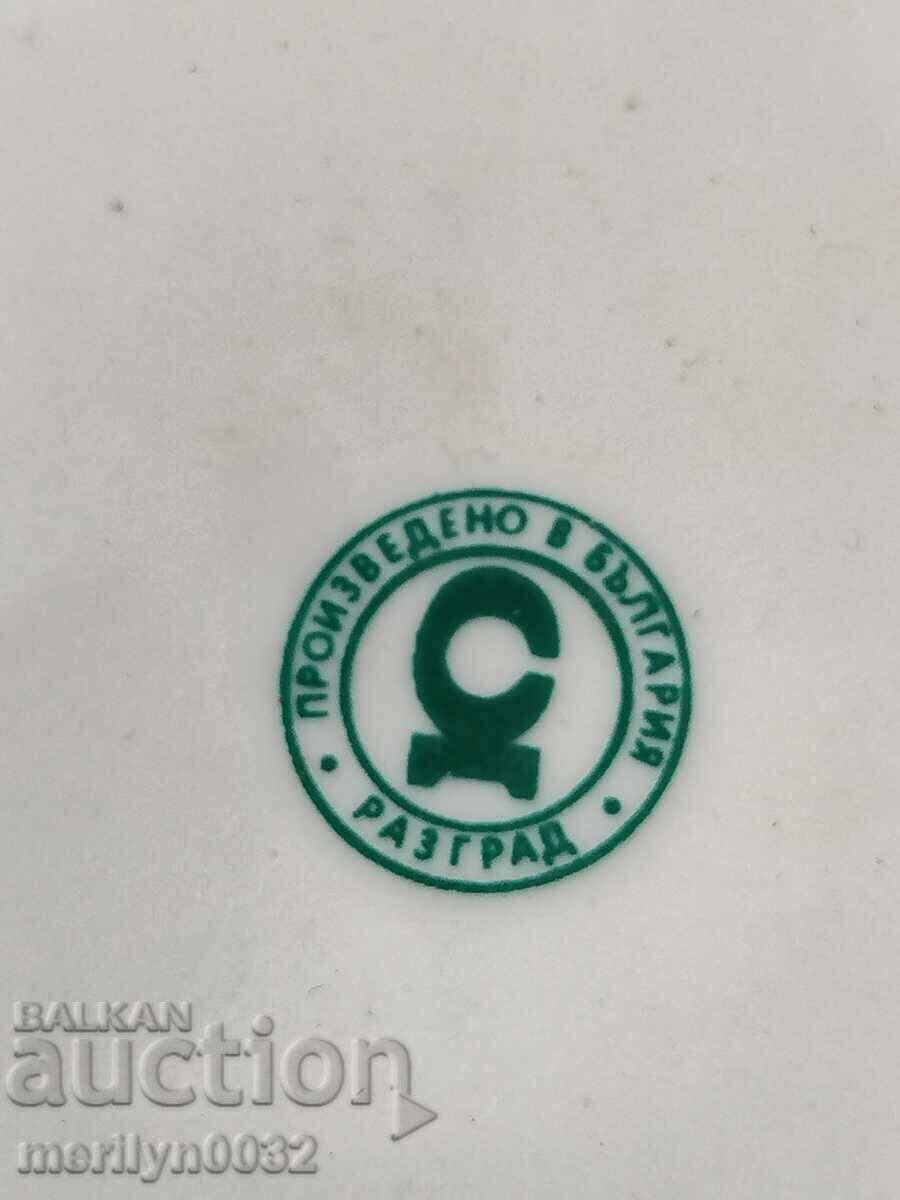 Πορσελάνινο πιάτο βουλγαρικό σοσιαλιστικό πορσελάνη ΛΔΒ - 7