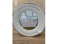 Farfurie de porțelan bulgăresc soc. porțelan RPR