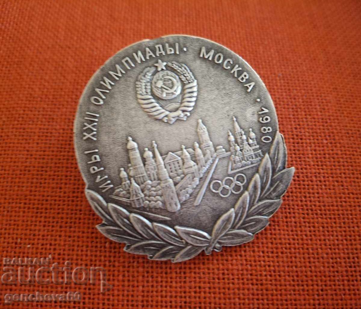Ολυμπιακό Μετάλλιο από τη Μόσχα 1980 με τιμή 21.00 BGN | € 10.74 Ολυμπιακό Μετάλλιο από τη Μόσχα 1980 με τιμή 21.00 BGN | € 10.74