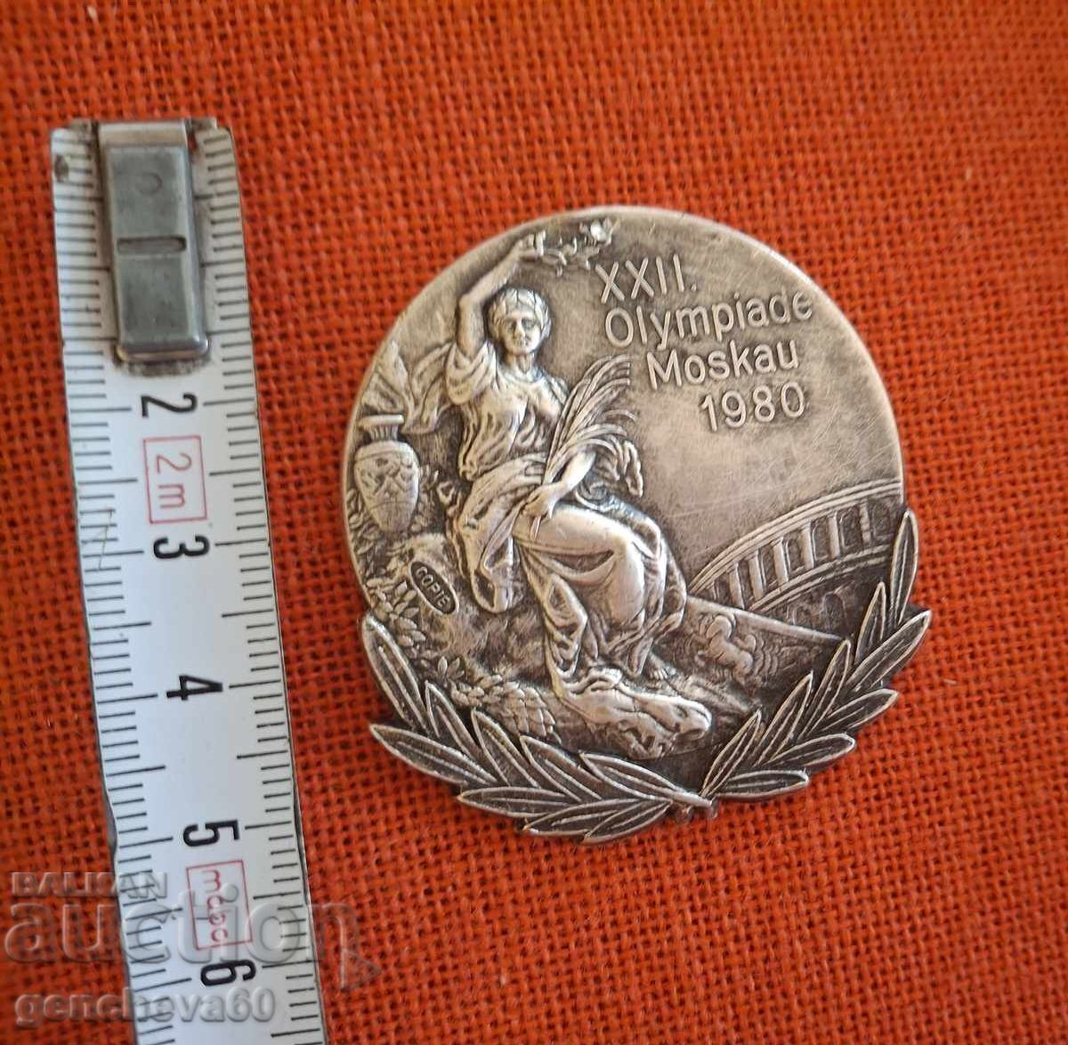 Παράδοση Ολυμπιακό Μετάλλιο από τη Μόσχα 1980 Παράδοση Ολυμπιακό Μετάλλιο από τη Μόσχα 1980