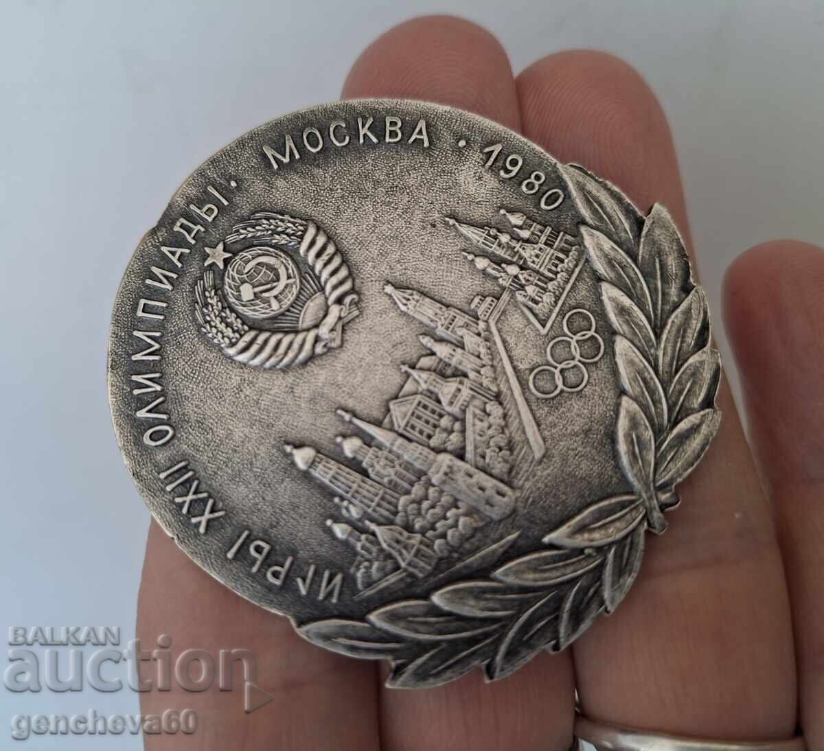 Ολυμπιακό Μετάλλιο από τη Μόσχα 1980 - 6 Ολυμπιακό Μετάλλιο από τη Μόσχα 1980 - 6
