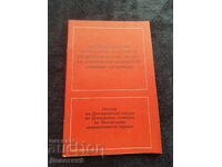 Hotărârea Plenarei CC al PCR 1972