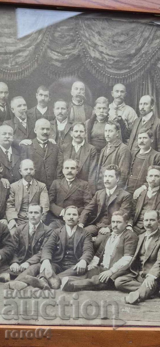 Licitație SAMOKOV - DELEGATI - MARI - CIORBAGII