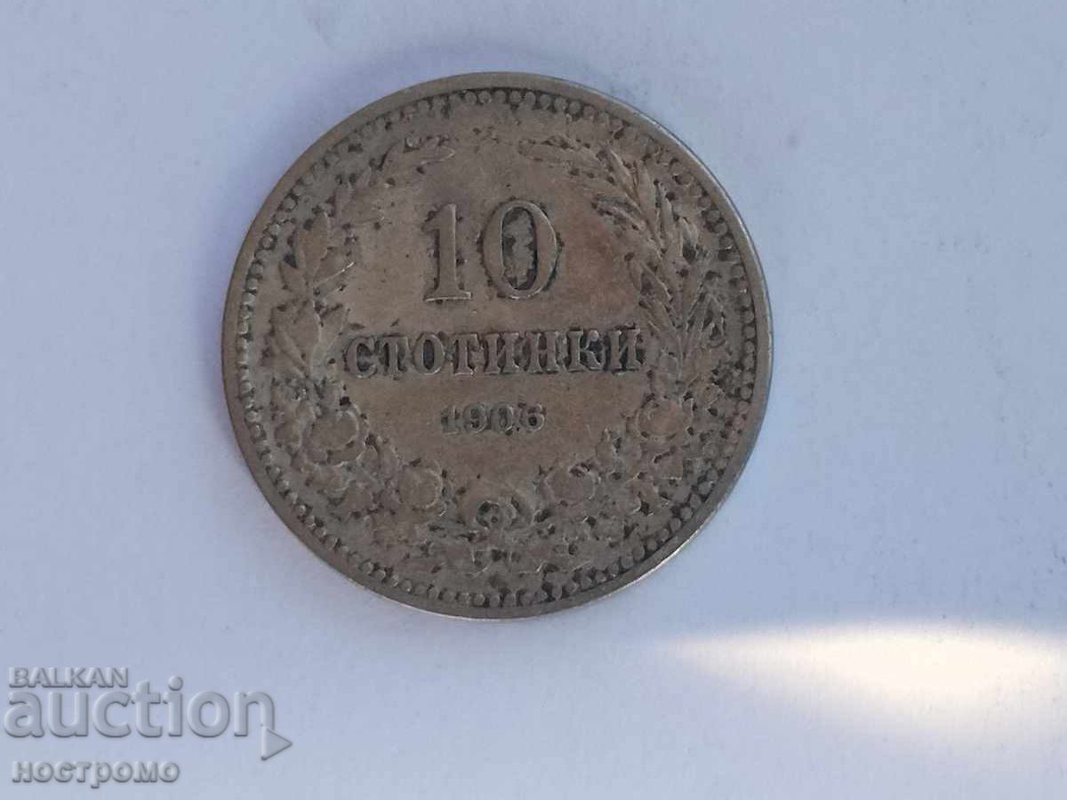 10 stotinki 1906 godina - A 5606 10 stotinki 1906 godina - A 5606