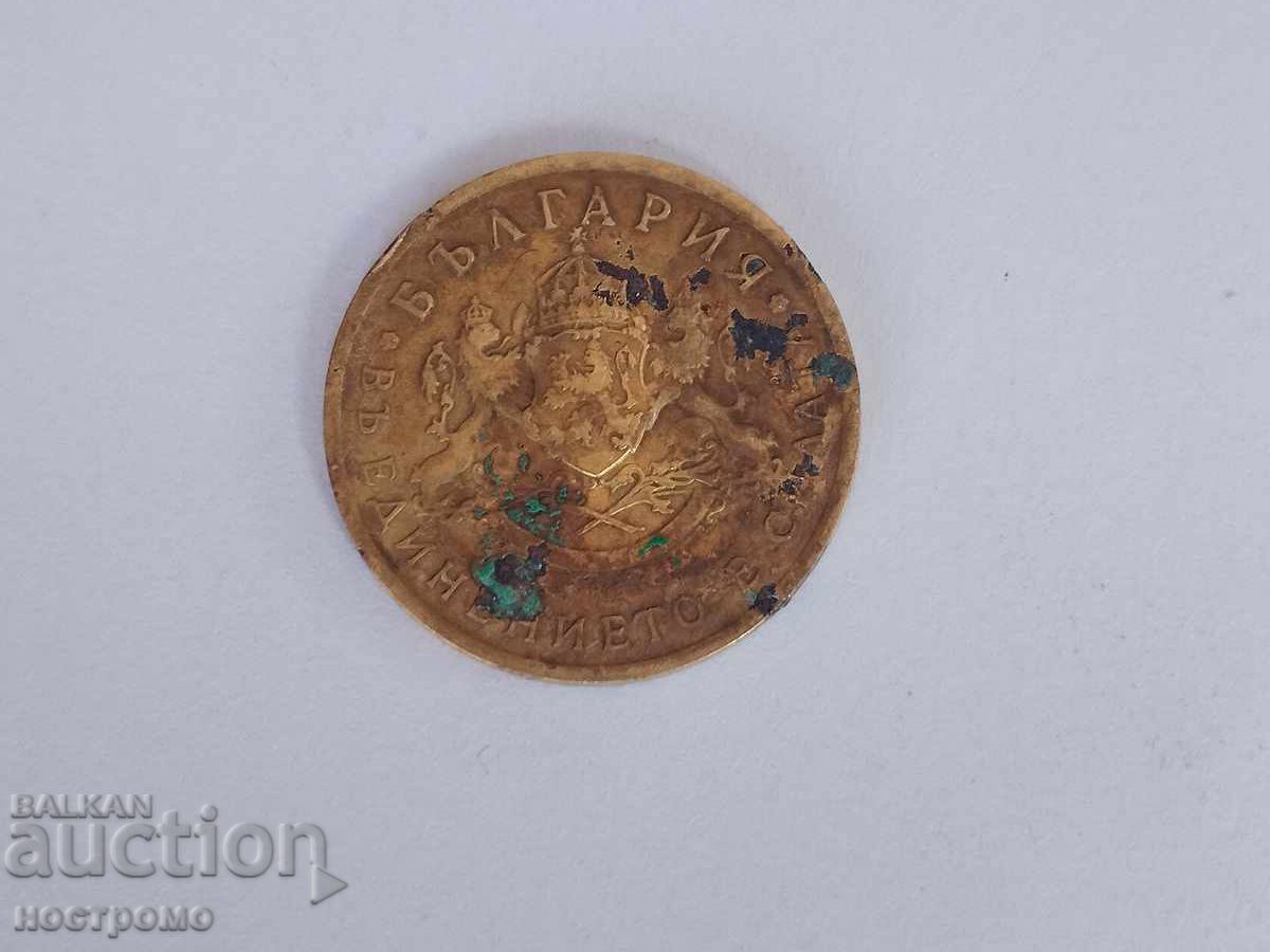 50 Stotinki 1937 Year - A 5608 with price 0.50 BGN | € 0.26