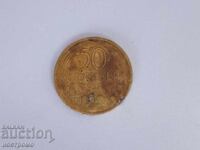 50 Stotinki 1937 - A 5610