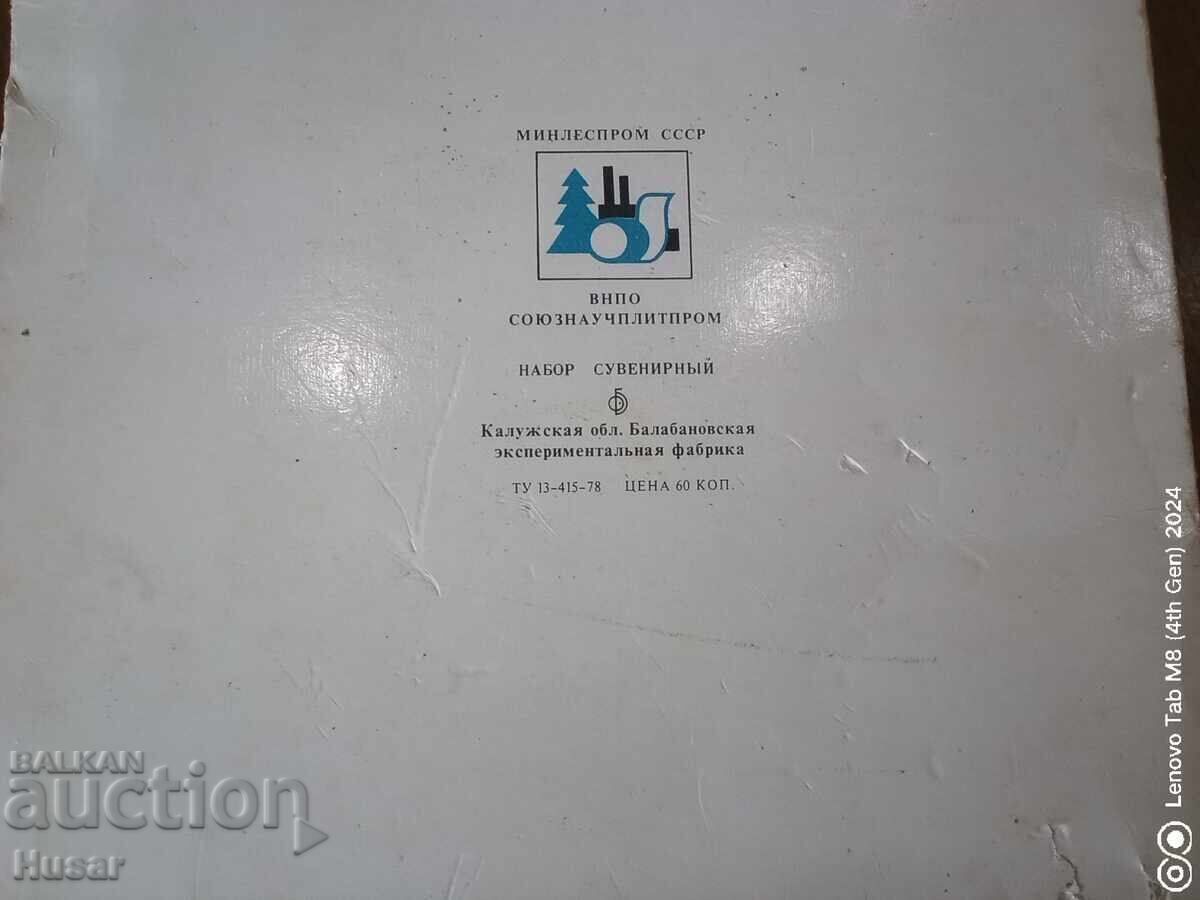 Лот Руски (СССР)  кибрити, пойни птици, 24 бр, кибрит - 7