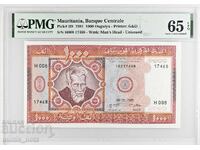 Mauritania 1000 Ouguiya 1981 Year PMG 65