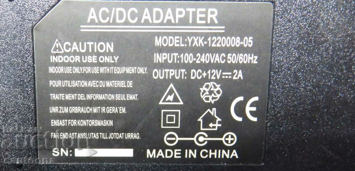 Αντάπτορας ρεύματος 24W 12V - 2A - ΠΛΑΣΤΙΚΟ με τιμή 10.98 BGN | € 5.61