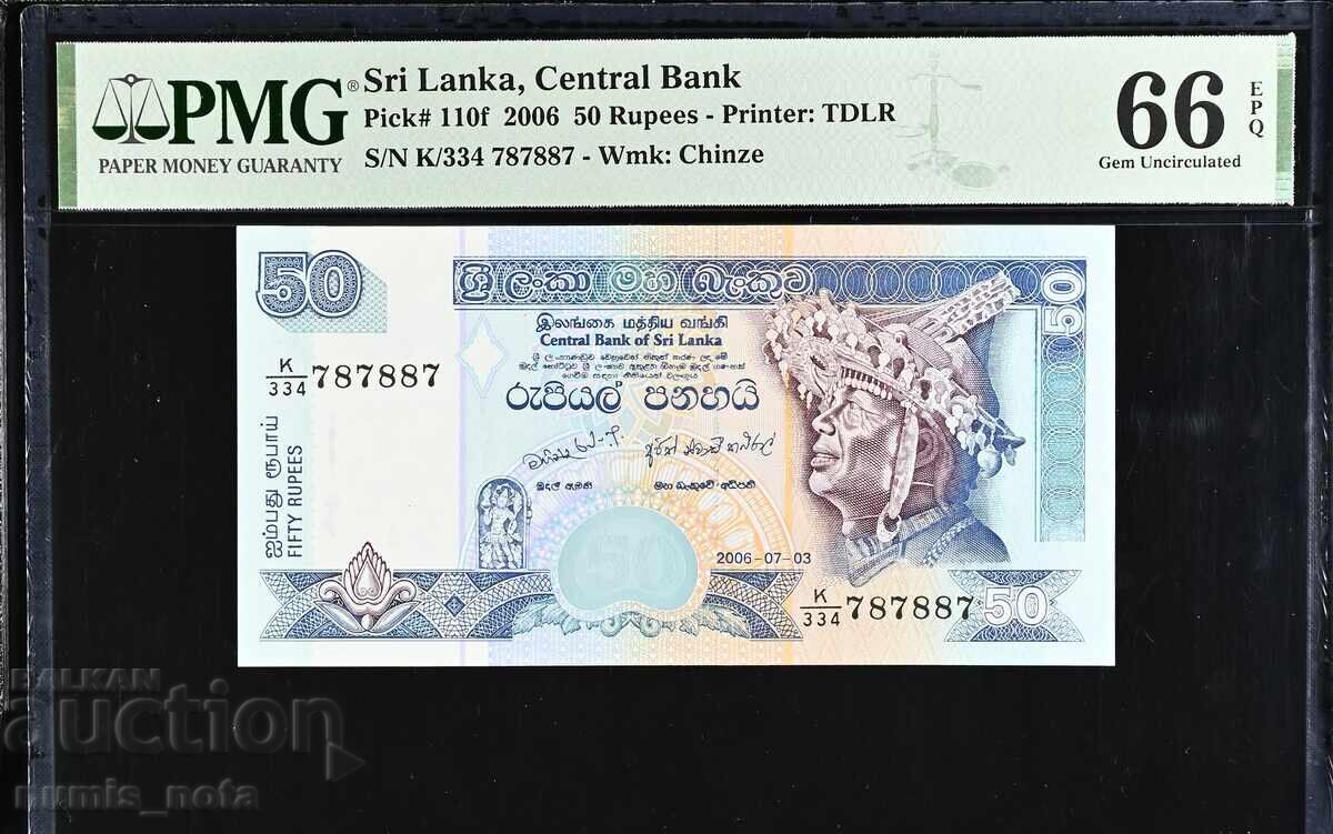 SHρι Λάνκα 50 ρουπίες 2006 PMG 66