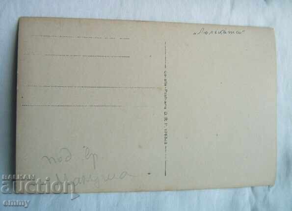 Δημοπρασία Fotokartichka - κάτω από την κορυφή Μαλούσα, Γκάμπροβο, Καζανλάκ Δημοπρασία Fotokartichka - κάτω από την κορυφή Μαλούσα, Γκάμπροβο, Καζανλάκ