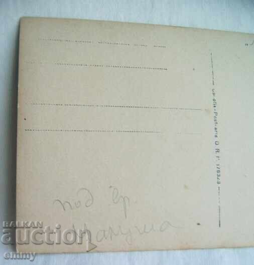 Παράδοση Fotokartichka - κάτω από την κορυφή Μαλούσα, Γκάμπροβο, Καζανλάκ Παράδοση Fotokartichka - κάτω από την κορυφή Μαλούσα, Γκάμπροβο, Καζανλάκ