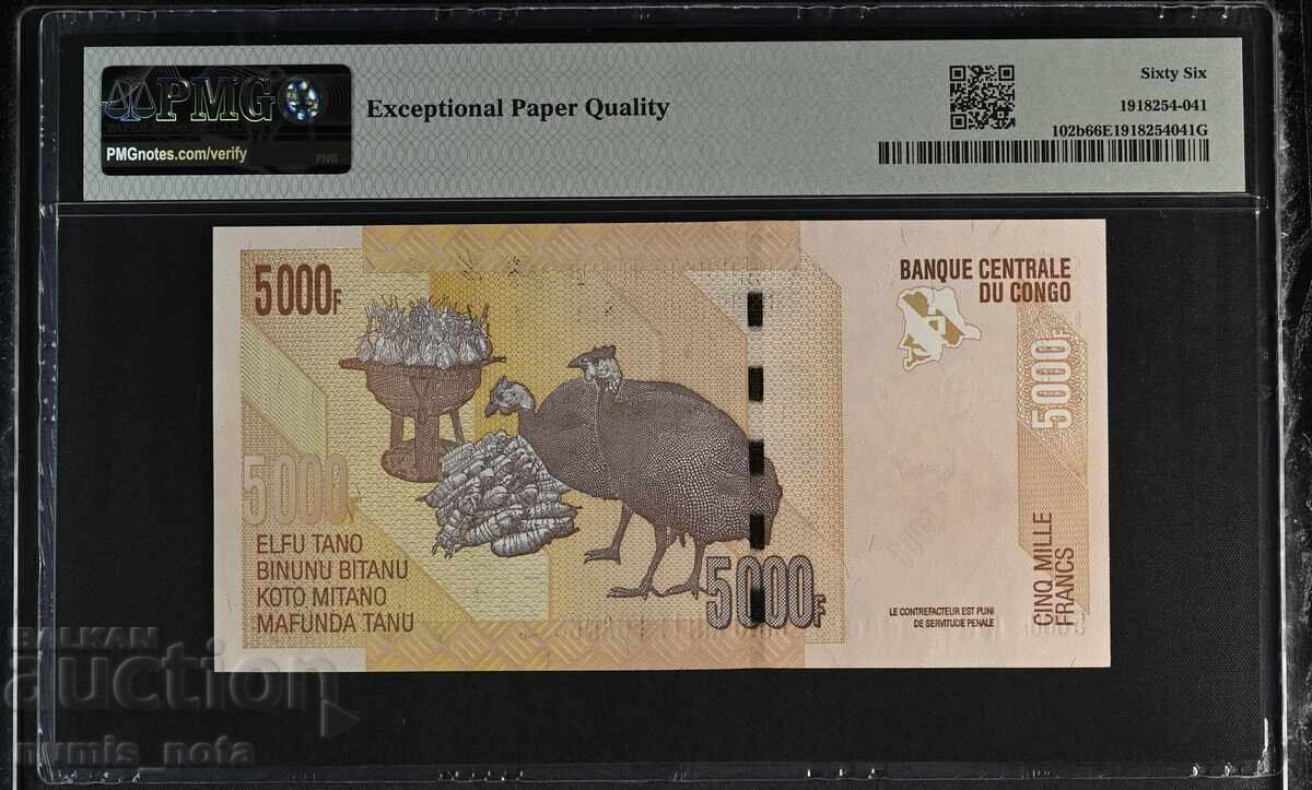 Congo 5000 Francs 2013 Year PMG 66 with price 95.00 BGN | € 48.57