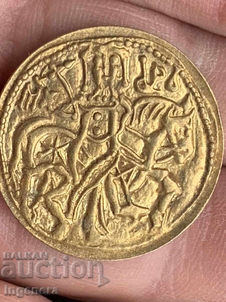 SILVER COIN OF TSAR MICHAEL SHISHMAN - HALF-COPY with price 15.00 BGN | € 7.67