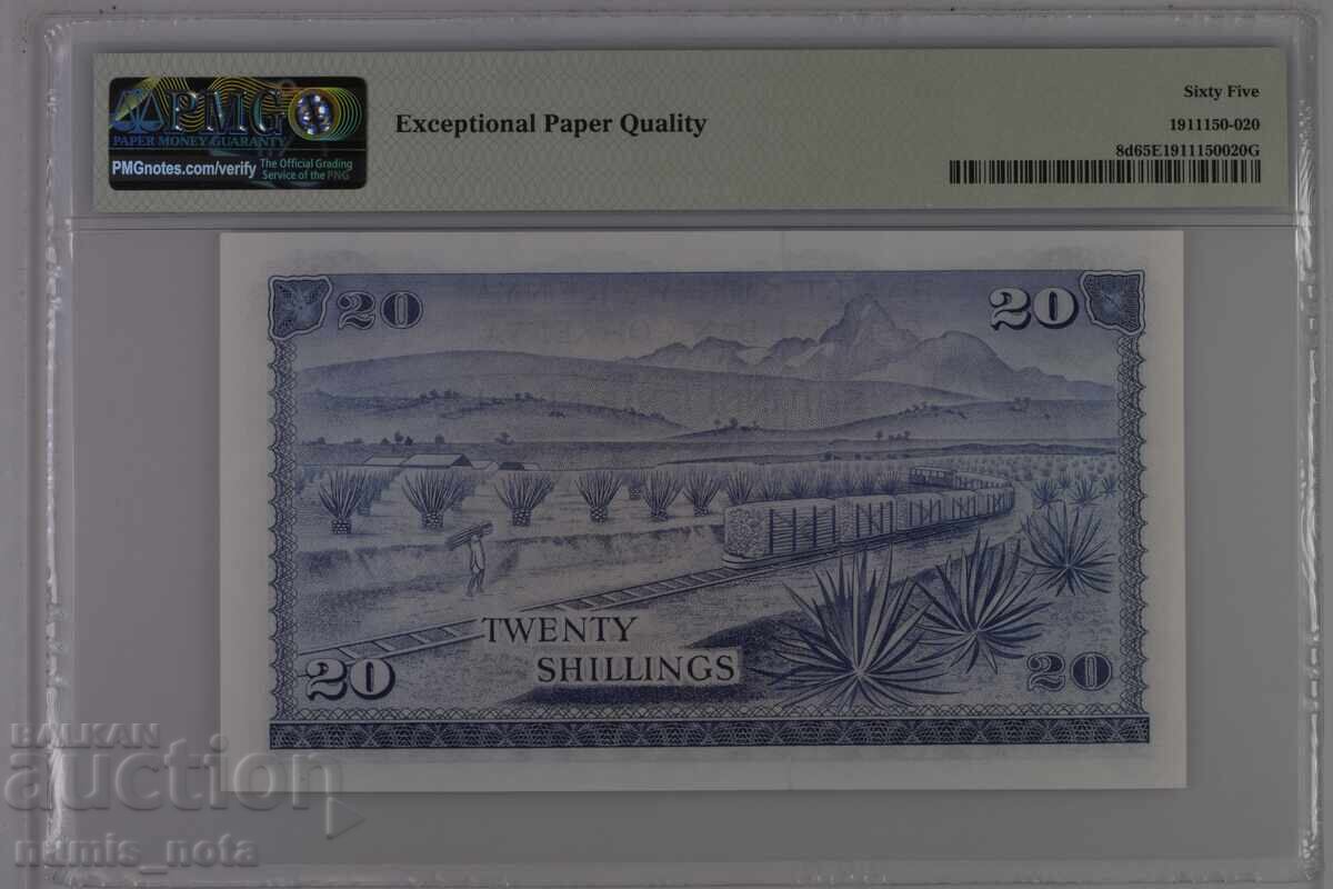 Kenya 20 Shillings 1973 PMG 65 with price 140.00 BGN | € 71.58 Kenya 20 Shillings 1973 PMG 65 with price 140.00 BGN | € 71.58