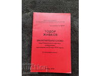 Cuvânt de încheiere - Todor Jivkov 1974