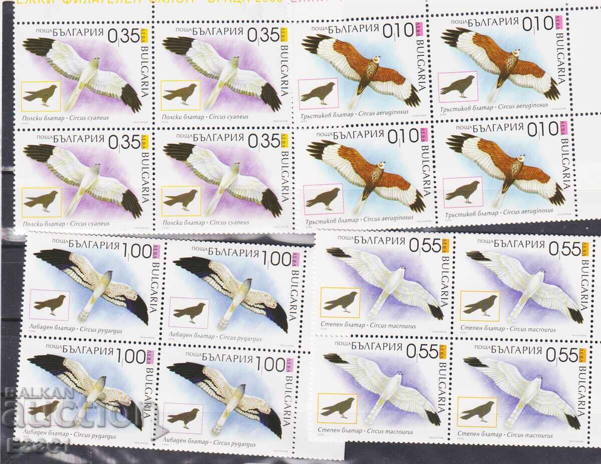 Clean stamps in the Fauna Birds Waders 2006 from Bulgaria