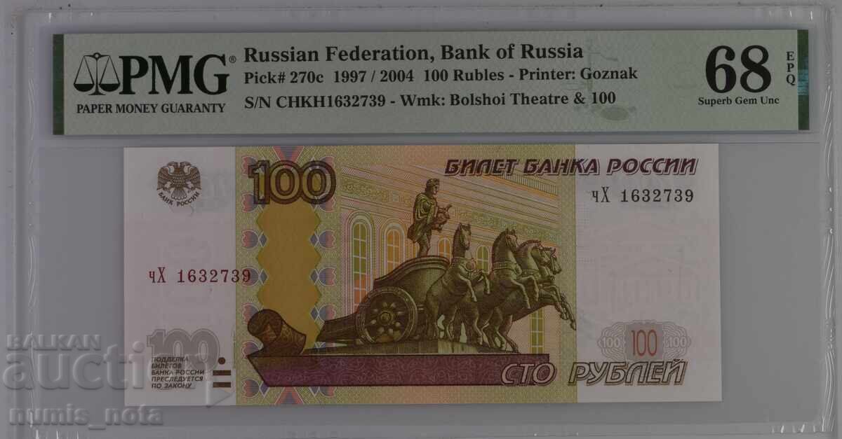 Russia 100 rubles 1997 PMG 68