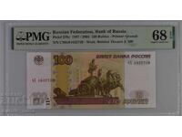 Russia 100 rubles 1997 PMG 68