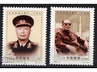 1999. Китай. 100 г. от рожд. на Ние Ронгжен, революционер.