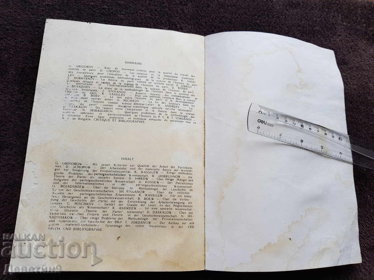 Noua epocă - numărul 10/83 - 5