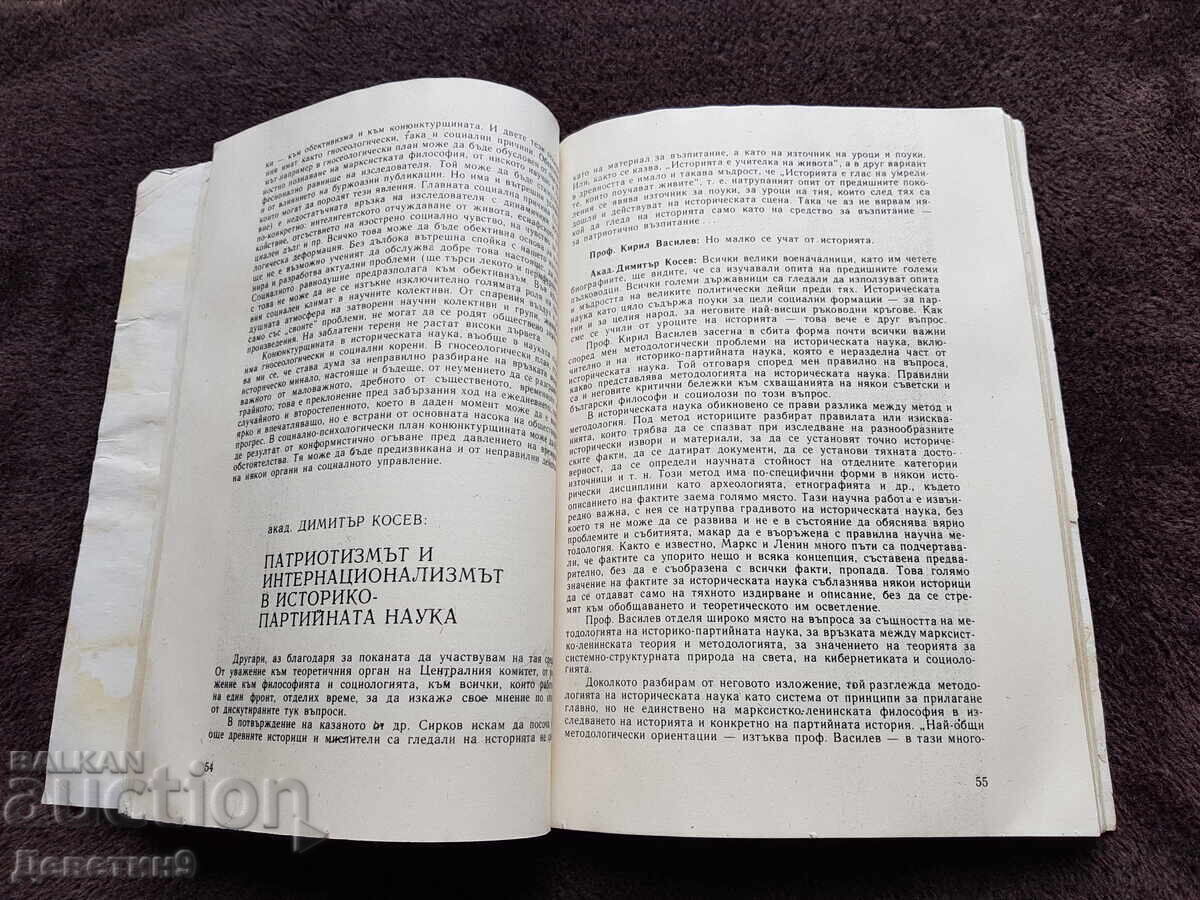 Noua epocă - numărul 10/83 - 6