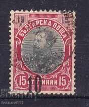 ΒΟΥΛΓΑΡΙΑ - ΕΠΙΔΕΙΞΗ - 1903 - ΚΒΜ Αρ. 68