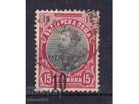 BULGARIA - OVERPRINT - 1903 - KBM No. 68