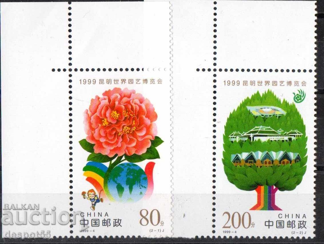 1999. Κίνα. Παγκόσμια Έκθεση Κηπουρικής, Κουνμίνγκ