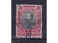 ΒΟΥΛΓΑΡΙΑ - ΕΠΙΔΕΙΞΗ - 1903 - ΚΒΜ Αρ. 68